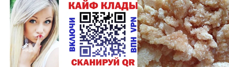 Где можно купить наркотики Назрань Марихуана  Codein  Alpha-PVP  Гашиш  Кокаин 