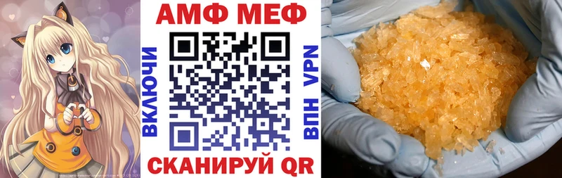 Амфетамин Premium  Назрань 