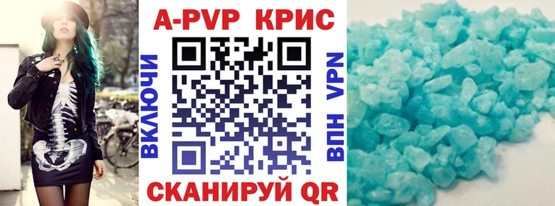 купить   Назрань  Alpha-PVP Crystall 