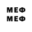 MDMA молли Demag Demag