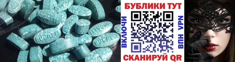 Экстази Cube  нарко площадка какой сайт  Назрань  блэк спрут как зайти 