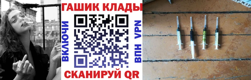 ГАШ 40% ТГК  купить наркоту  Назрань 