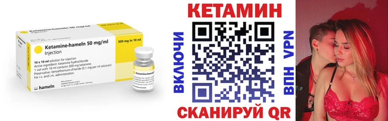 МЕГА ONION  Назрань  Кетамин ketamine 