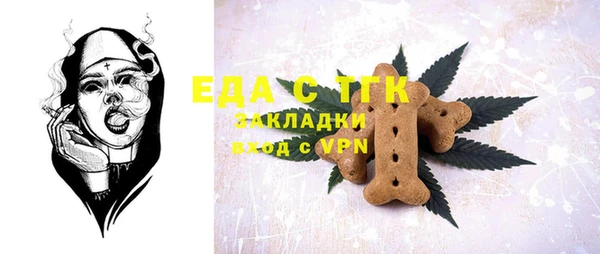 гидропоника Елизово