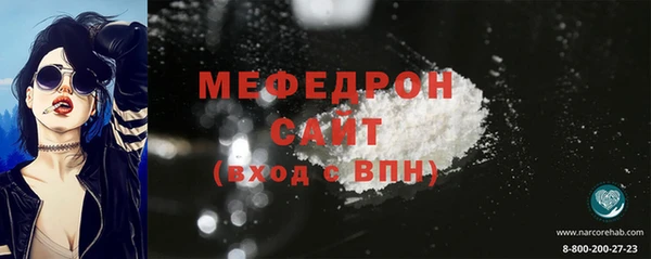 jwh Ельня