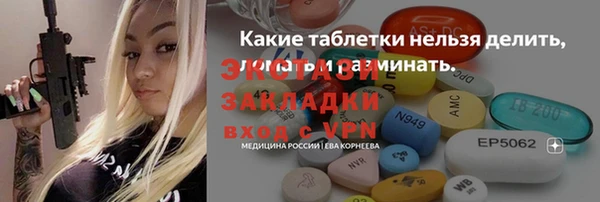 дмт Елабуга
