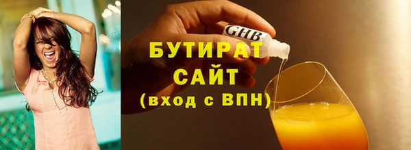 гидропоника Елизово