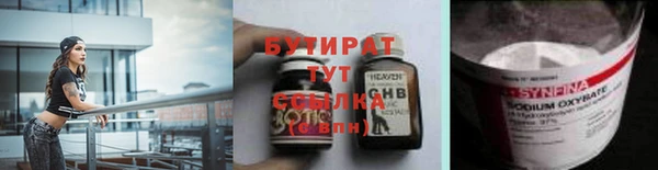 гидропоника Елизово