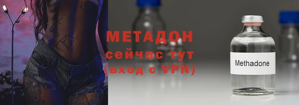 гидропоника Елизово