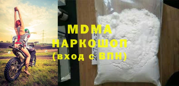 гидропоника Елизово