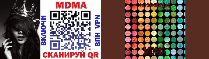 это Telegram mega ССЫЛКА Назрань МДМА crystal