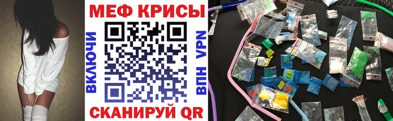 купить наркотики сайты  mega как зайти  МЯУ-МЯУ кристаллы  Назрань 