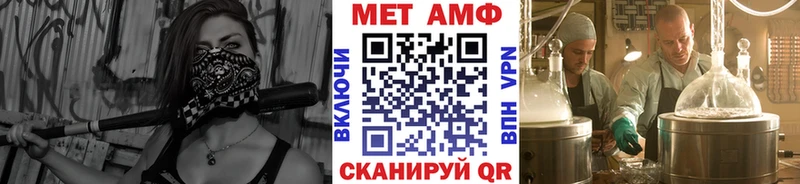 наркотики  Назрань  Метамфетамин мет 