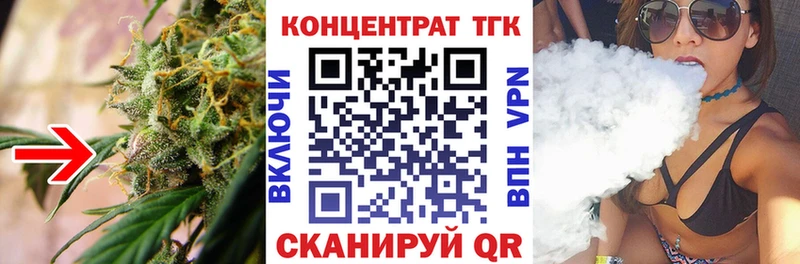 Дистиллят ТГК вейп с тгк  Назрань 